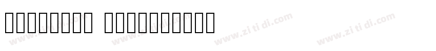 Cyrillic Bodoni字体转换